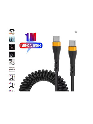 Σπιράλ καλώδιο γρήγορης φόρτισης 120W Type-C σε Type-C 1μ καινούργιο