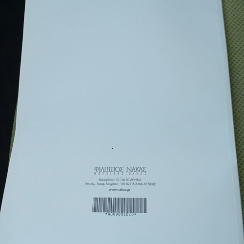 Methode Rose music book like new