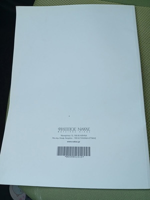 Methode Rose music book like new