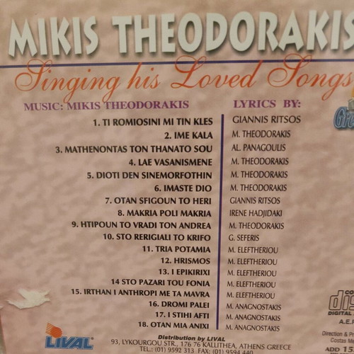 Mikis Theodorakis Singing His Loved Songs CD used