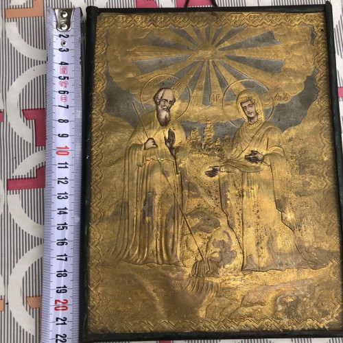 Gilded Copper Engraving of Saint Athanasios Athonitis and Virgin Mary used