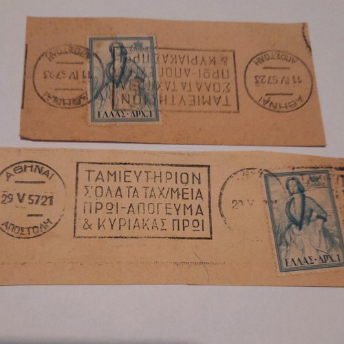 Amalia (1957) stamps like new