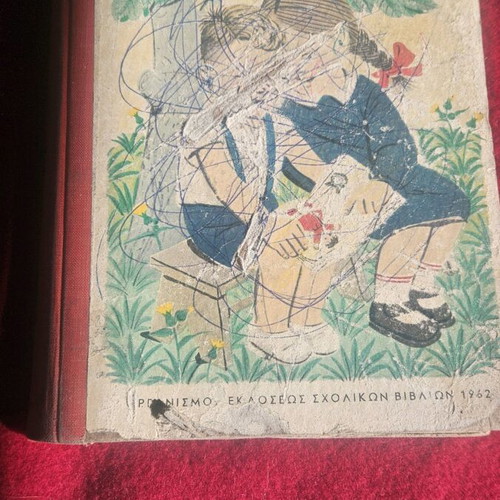 Alphabet Book 1962 used