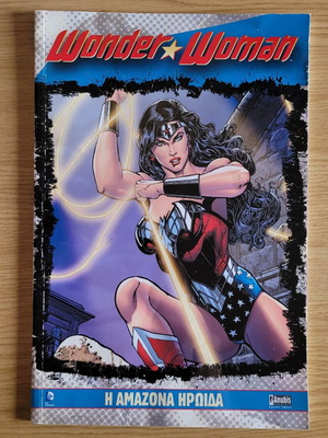 Wonder Woman The Amazon Heroine comic used