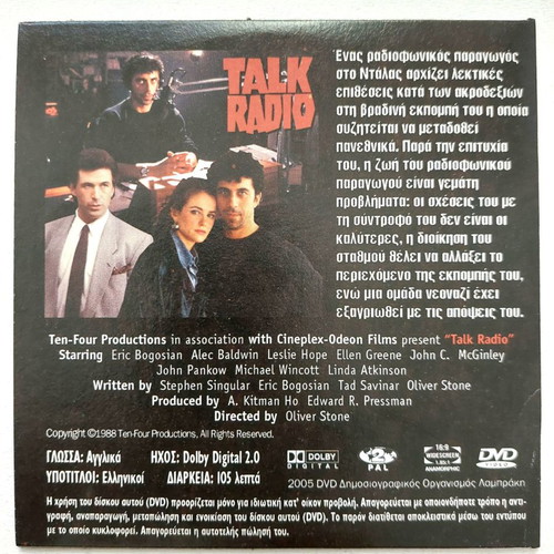 Talk Radio DVD new, social drama with subtitles