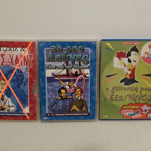 Children's DVD pack 6+1 used and new, dubbed