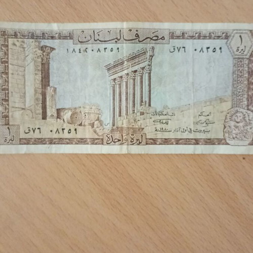 Lebanese lira used, paper money