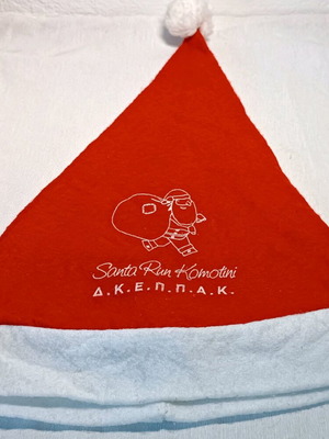 Christmas hat used