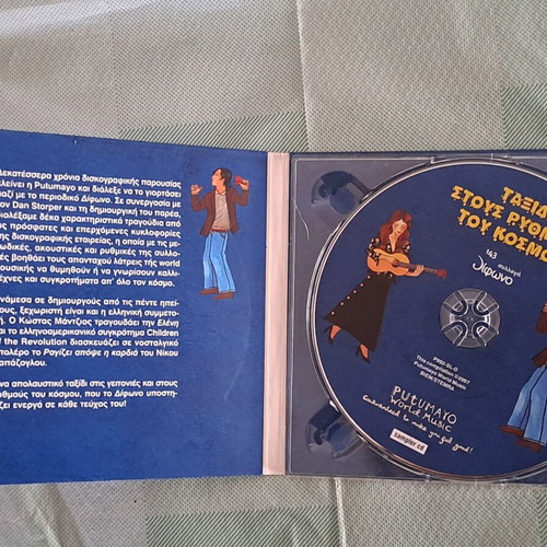 Putumayo World Music CD like new, Journey to the Rhythms of the World 2007