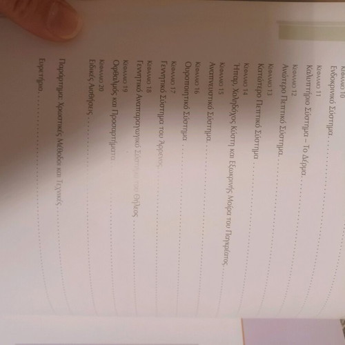 Histology book like new