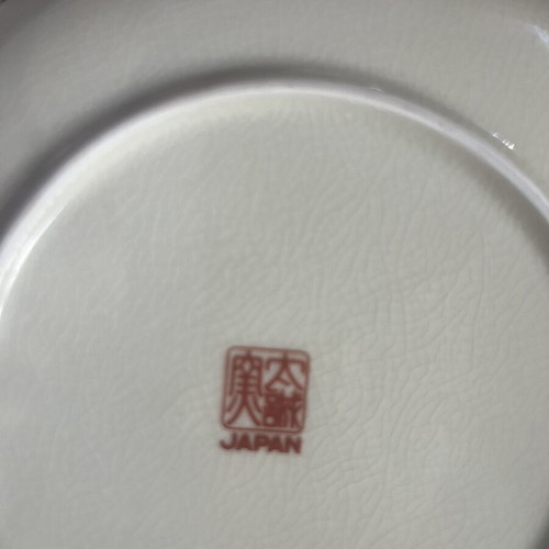 Vintage Japanese decorative plate with flowers and bird