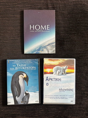 DVD ντοκιμαντέρ σαν καινούργια, πακέτο 3 τεμαχίων