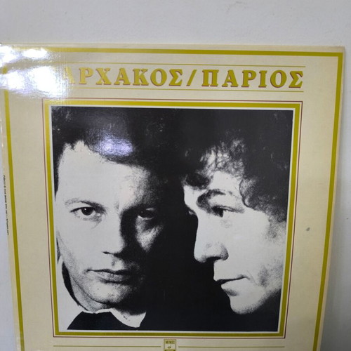 Xarchakos/Parios vinyl record used, entechno