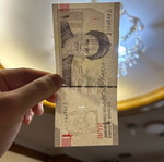 Χαρτονόμισμα 10.000 rial Ιράν ακυκλοφόρητο