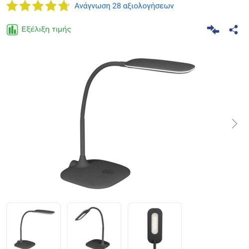 Sentio Led Desk Lamp touch office lamp like new