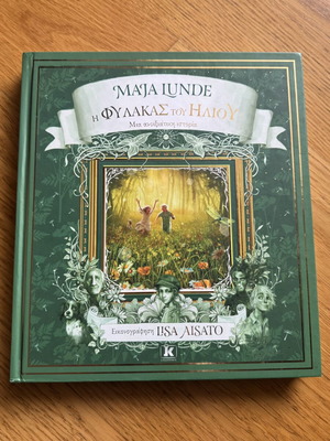 The Guardian of the Sun by Maja Lunde hardcover like new