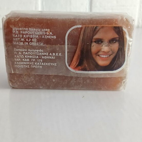 Vintage Papoutsanis Soap 175gm new in original packaging