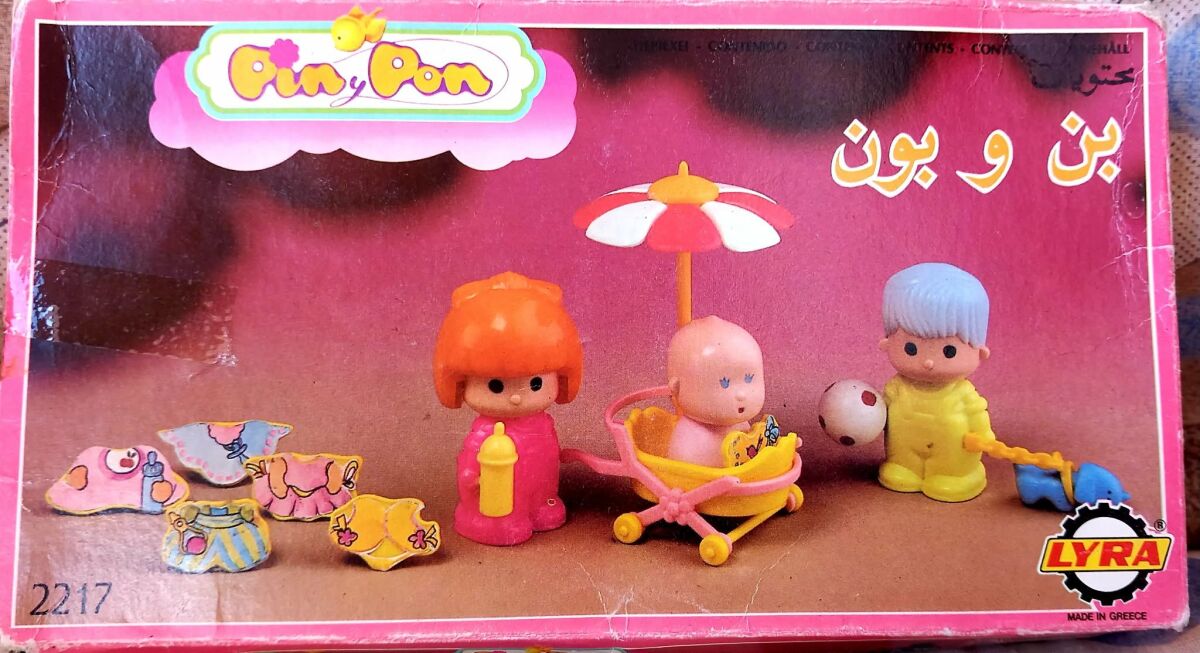 Pin y Pon set by Lyra new, 80s vintage… - € 30,00 - Vendora.cy