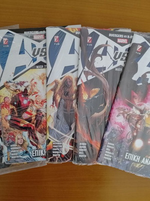 Marvel Comics Avengers vs X-Men new set
