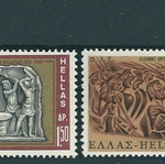 Hellas 1969 Labor Complete Stamp Set MNH