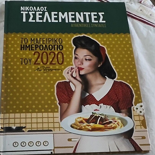 Tselementes Thin Recipes Book like new