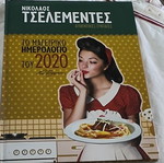 Tselementes Thin Recipes Book like new