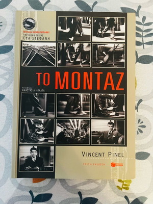 To Montaz new book Eva Stefani, arts
