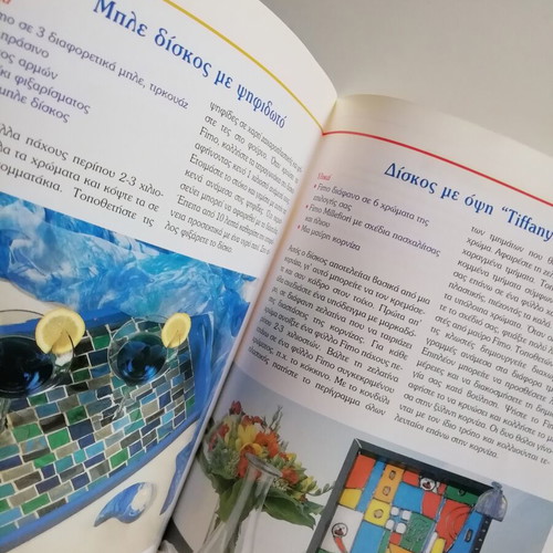 Crafts with Fimo book