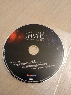 Paschalis Terzis Ola Osa Agapisa CD new