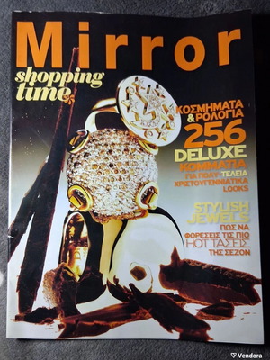 Mirror 256 Deluxe magazine 2008 used