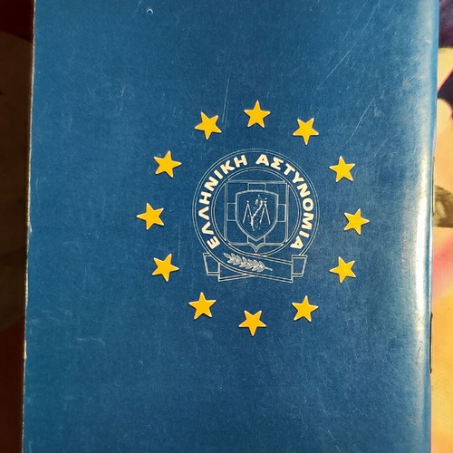 Greek Police 1992 Pocket Diary, collectible