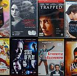 DVD – Ταινίες, Έργα καινούργια τα περισσότερα δεν έχουν ανοιχτεί, στη συσκευασία τους μέσα, πωλούνται