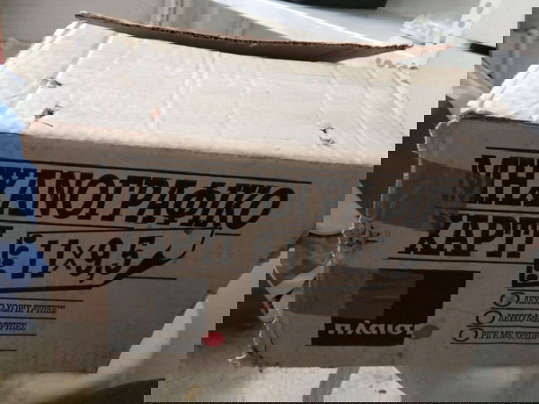 Μηχανογραφικό λευκό χαρτί Α4 Πλαίσιο