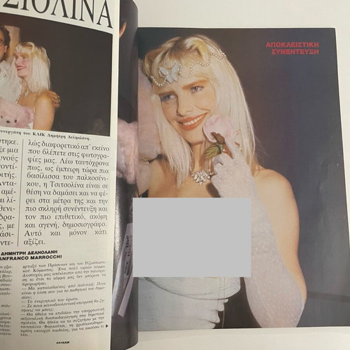 Klik magazine 1987 used with Marilyn Monroe and Elvis Presley