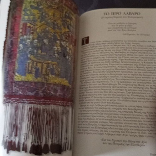 Book of the Holy Metropolis of Kalavryta and Aigialeia, Kalavryta Land of Monuments, Heroes and Saints