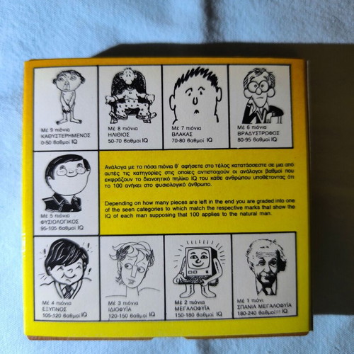 Doureios Solo board game for one player