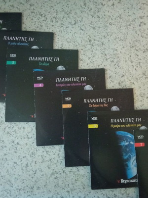 DVD series Planet Earth documentary new