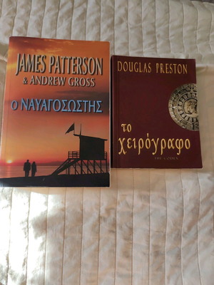 Books used, set of 2