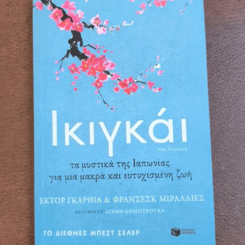 Ikigai psychology book like new, secrets of Japan for a long happy life
