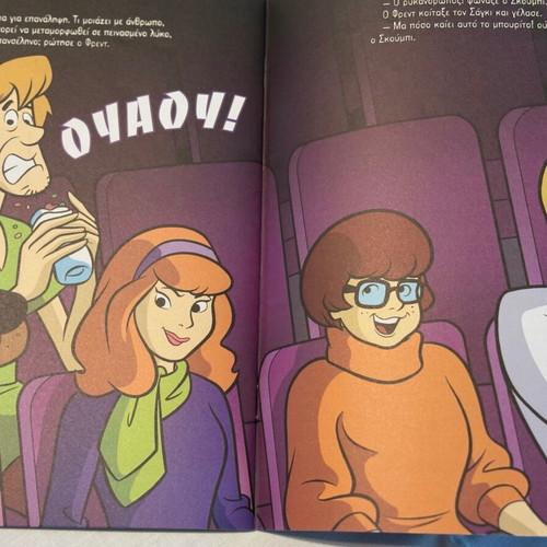 Scooby Doo Children's Book The Truth About Werewolves like new
