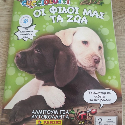 Panini album Our Friends the Animals used 2017 with over 400 stickers