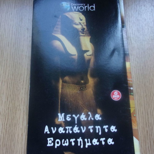 Discovery World Megala Anapantita Erotimata 6 DVDs new in case