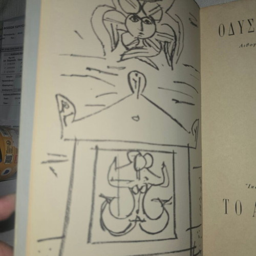 Odysseas Elytis book used with autograph and dedication