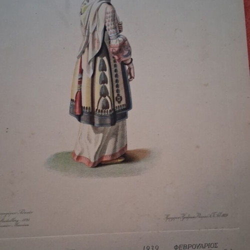 Collectible 1939 Lithograph Calendar Page Mediterranean Costume like new