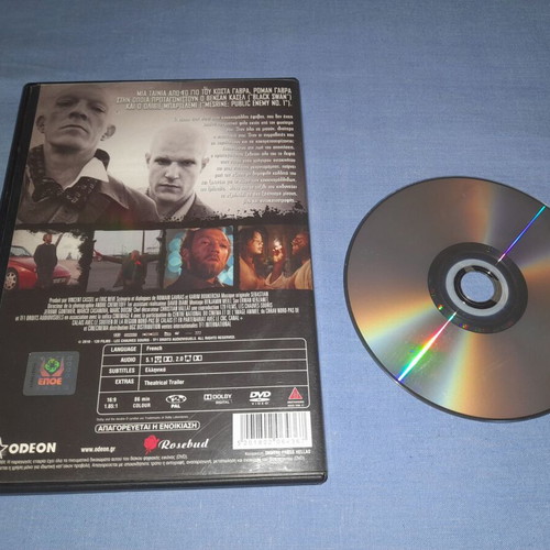 Θα έρθει η μέρα και για μας DVD μεταχειρισμένο, περιπέτεια με υπότιτλους