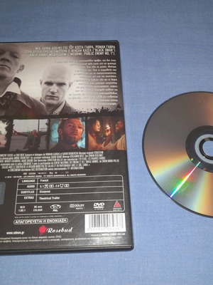 Θα έρθει η μέρα και για μας DVD μεταχειρισμένο, περιπέτεια με υπότιτλους