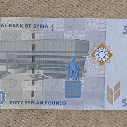 Syria 50 Pounds 2023 banknote UNC rare