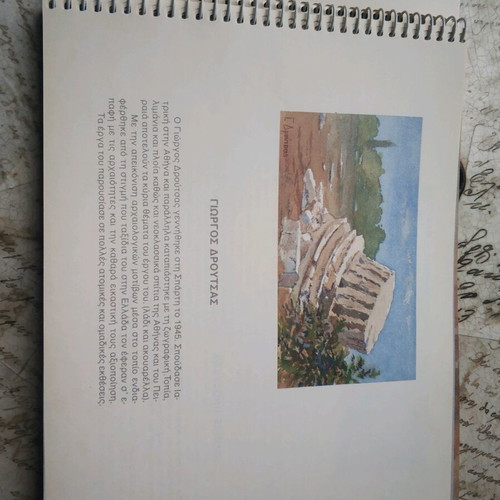 Heracles AGET Calendars 1989 like new