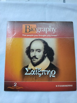 Video CD Shakespeare Biography Series No 2 like new
