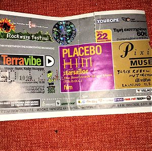 Συλλεκτικό εισιτήριο.Από ροκ φεστιβάλ,2004